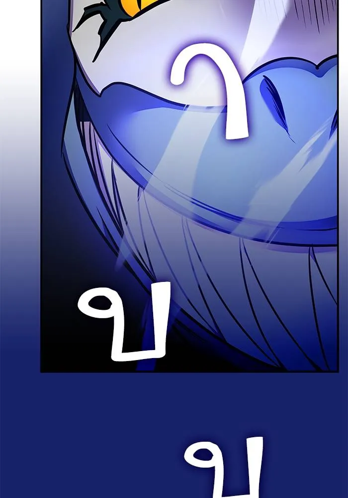 Return to Player ตอนที่ 157 รูปที่ 106