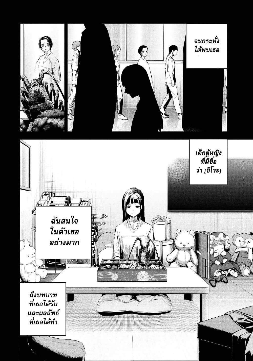 Manga-lc-com อ่านมังงะ อ่านการ์ตูน ออนไลน์ ฟรี Lili-Men ตอนที่ 1 2 3 4 5 6 7 8 9 10 11 12 13 14 ฟรี ไม่มีโฆษณา Manga-lc - อ่าน มังงะ อ่าน การ์ตูน ออนไลน์ อ่านมังงะ ฟรี