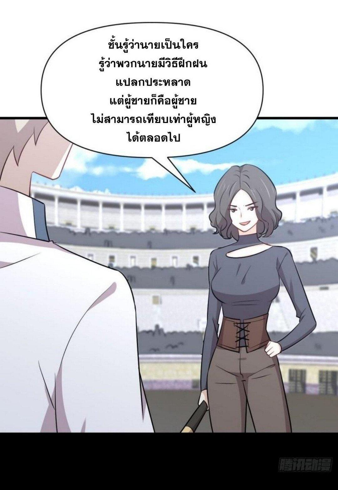 Manga-lc-com อ่านมังงะ อ่านการ์ตูน ออนไลน์ ฟรี Immortal Swordsman in the Reverse World ตอนที่ 1 2 3 4 5 6 7 8 9 10 11 12 13 14 ฟรี ไม่มีโฆษณา Manga-lc - อ่าน มังงะ อ่าน การ์ตูน ออนไลน์ อ่านมังงะ ฟรี