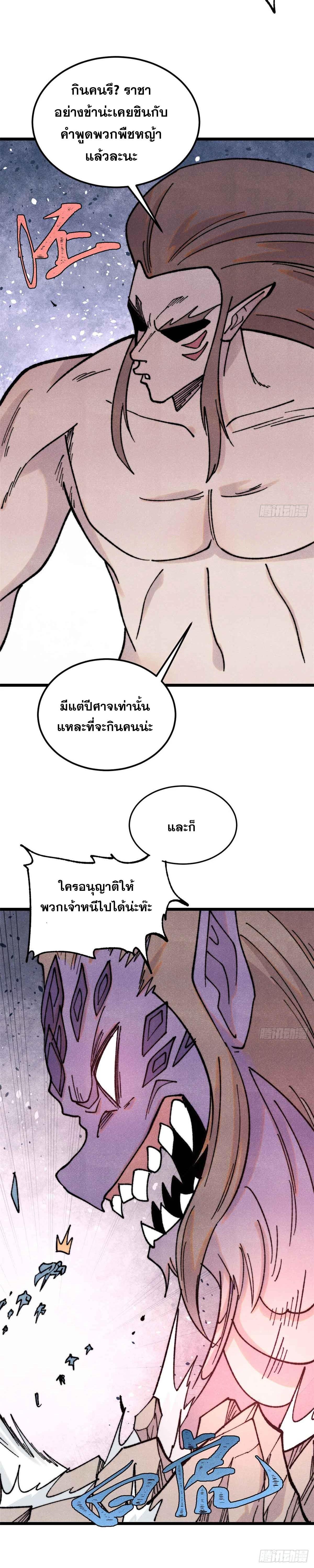 Manga-lc-com อ่านมังงะ อ่านการ์ตูน ออนไลน์ ฟรี All Hail the Sect Leader ตอนที่ 1 2 3 4 5 6 7 8 9 10 11 12 13 14 ฟรี ไม่มีโฆษณา Manga-lc - อ่าน มังงะ อ่าน การ์ตูน ออนไลน์ อ่านมังงะ ฟรี