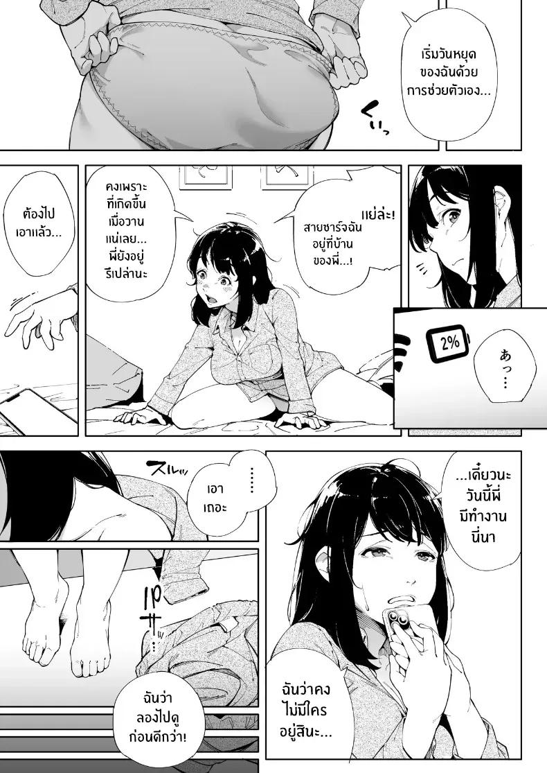 Doujin-Lc- อ่าน โดจิน มังฮวา เกาหลี ญี่ปุ่น จีน แปลไทย ฉันเป็นภรรยา แม่ และผู้หญิงคนหนึ่ง ตอนที่ 1 2 3 4 5 6 7 8 9 10 11 12 13 14 ฟรี ไม่มีโฆษณา อ่าน โดจิน Manhwa เกาหลี ญี่ปุ่น จีน เรามีครบ คัดมาให้เน้นๆ โดจิน 18+ รับประกันความฟินโดย  Doujin Lc