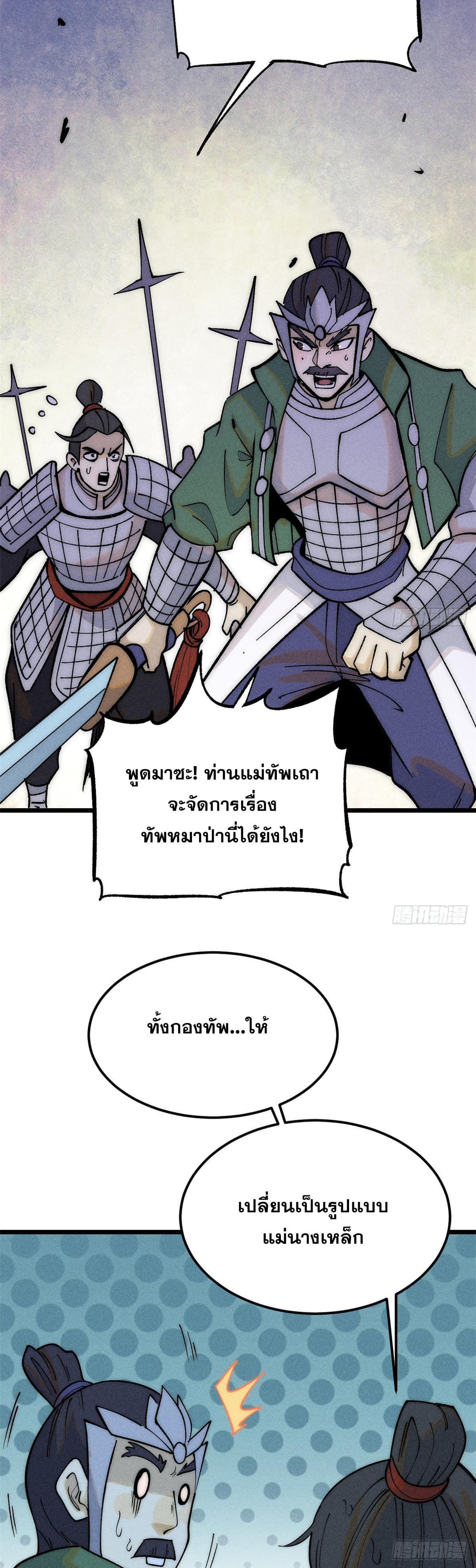 Manga-lc-com อ่านมังงะ อ่านการ์ตูน ออนไลน์ ฟรี All Hail the Sect Leader ตอนที่ 1 2 3 4 5 6 7 8 9 10 11 12 13 14 ฟรี ไม่มีโฆษณา Manga-lc - อ่าน มังงะ อ่าน การ์ตูน ออนไลน์ อ่านมังงะ ฟรี