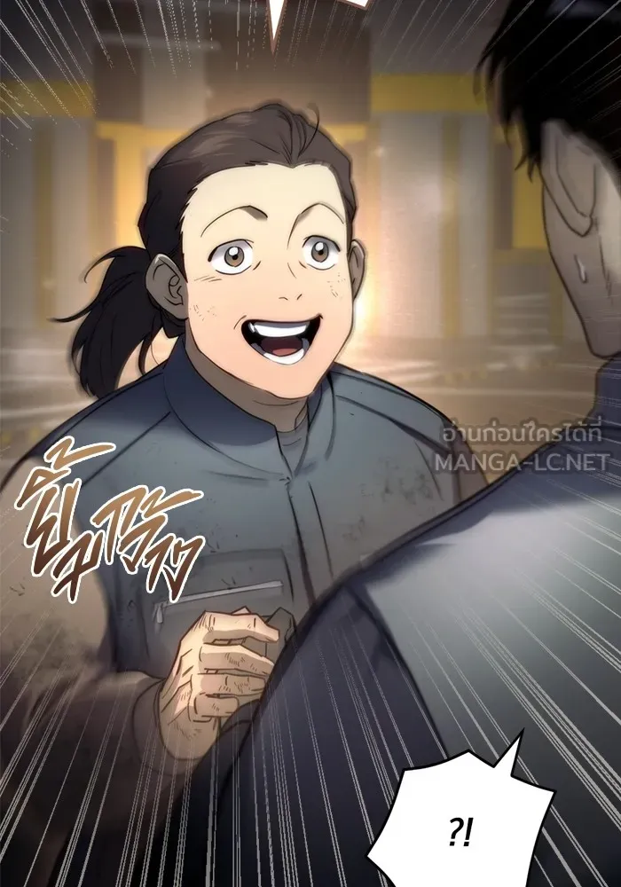 โกดังลับหลังโลกแตก ตอนที่ 4 รูปที่ 24