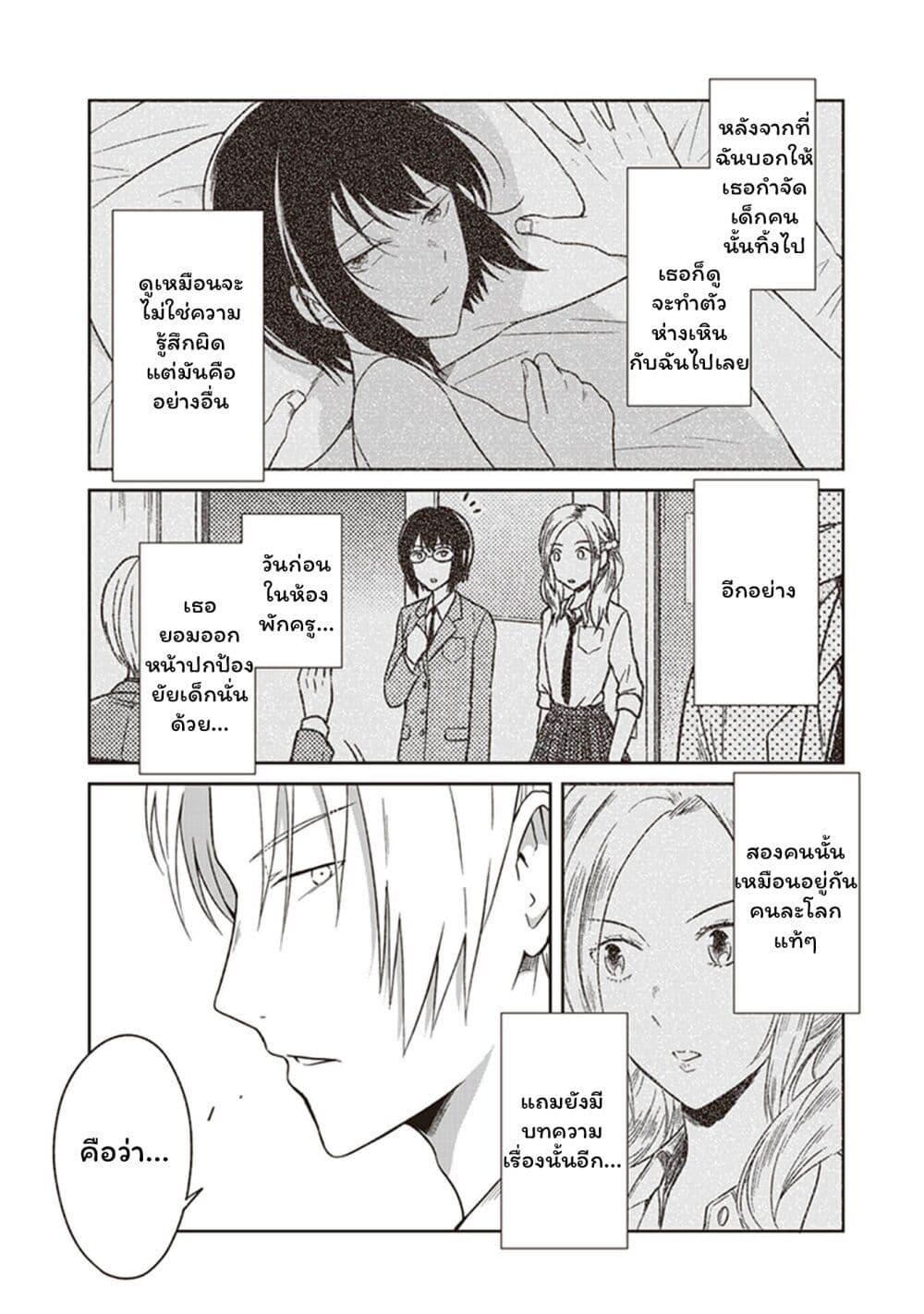 Manga-lc-com อ่านมังงะ อ่านการ์ตูน ออนไลน์ ฟรี JK to Sutego no Akachan ตอนที่ 1 2 3 4 5 6 7 8 9 10 11 12 13 14 ฟรี ไม่มีโฆษณา Manga-lc - อ่าน มังงะ อ่าน การ์ตูน ออนไลน์ อ่านมังงะ ฟรี