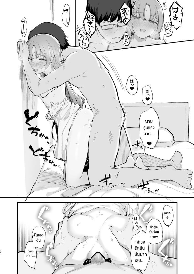 Doujin-Lc- อ่าน โดจิน มังฮวา เกาหลี ญี่ปุ่น จีน แปลไทย เธอได้จากไปเเล้ว (Akadashi) ตอนที่ 1 2 3 4 5 6 7 8 9 10 11 12 13 14 ฟรี ไม่มีโฆษณา อ่าน โดจิน Manhwa เกาหลี ญี่ปุ่น จีน เรามีครบ คัดมาให้เน้นๆ โดจิน 18+ รับประกันความฟินโดย  Doujin Lc