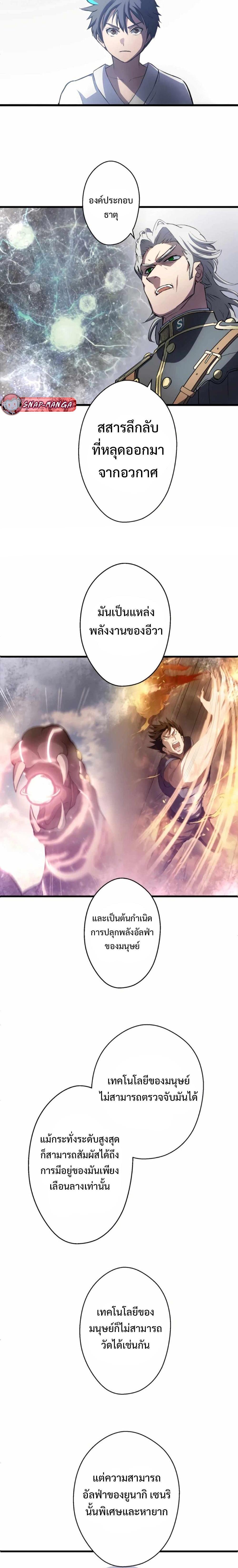 Manga-lc-com อ่านมังงะ อ่านการ์ตูน ออนไลน์ ฟรี From Earth’s Weakest to the Universe’s Strongest ตอนที่ 1 2 3 4 5 6 7 8 9 10 11 12 13 14 ฟรี ไม่มีโฆษณา Manga-lc - อ่าน มังงะ อ่าน การ์ตูน ออนไลน์ อ่านมังงะ ฟรี