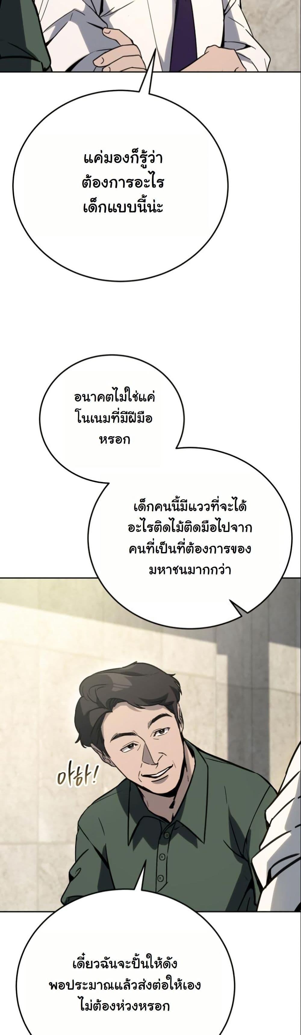 Manga-lc-com อ่านมังงะ อ่านการ์ตูน ออนไลน์ ฟรี A Thousand Faces ตอนที่ 1 2 3 4 5 6 7 8 9 10 11 12 13 14 ฟรี ไม่มีโฆษณา Manga-lc - อ่าน มังงะ อ่าน การ์ตูน ออนไลน์ อ่านมังงะ ฟรี