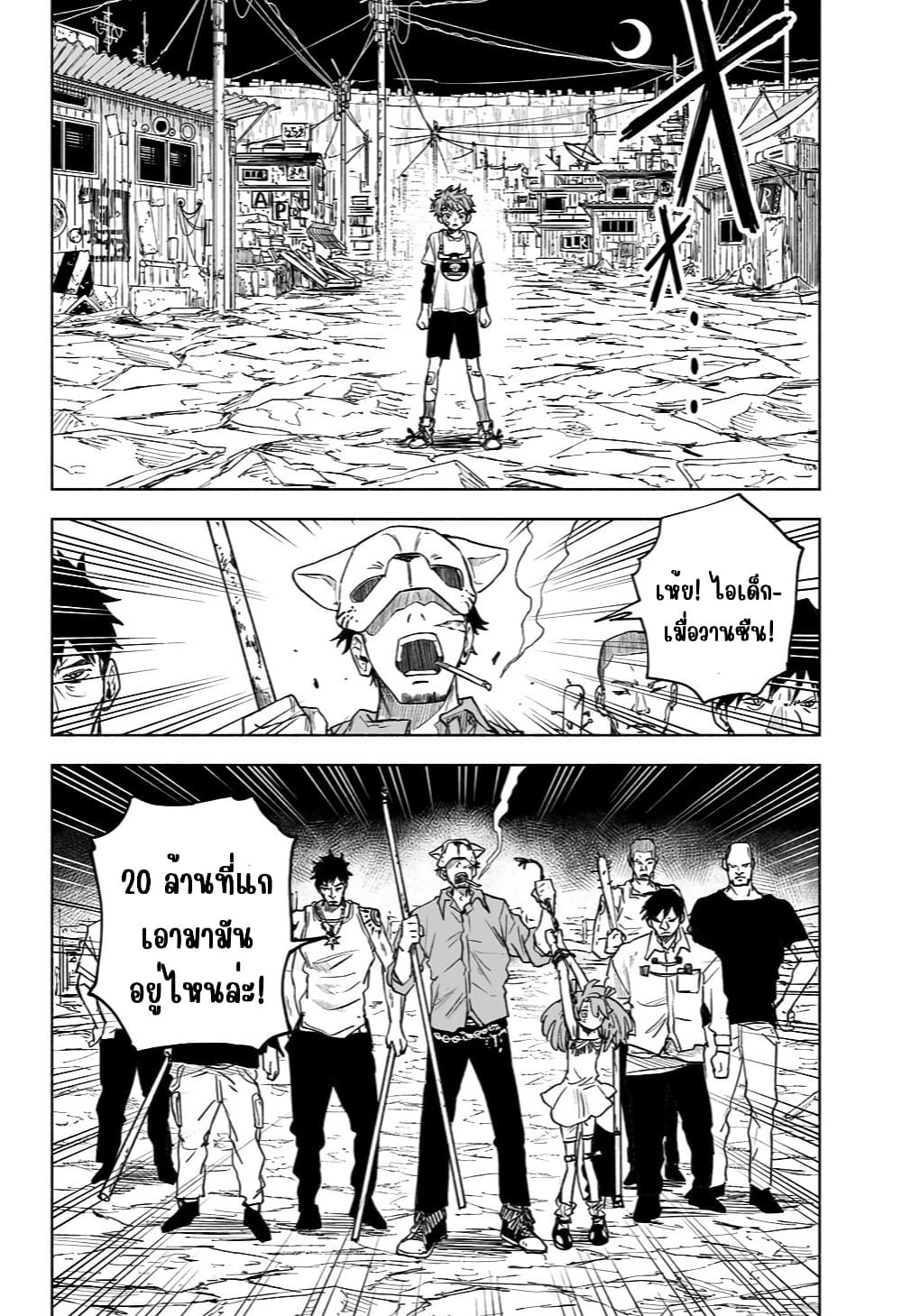 Manga-lc-com อ่านมังงะ อ่านการ์ตูน ออนไลน์ ฟรี Dog Eat Dog World ตอนที่ 1 2 3 4 5 6 7 8 9 10 11 12 13 14 ฟรี ไม่มีโฆษณา Manga-lc - อ่าน มังงะ อ่าน การ์ตูน ออนไลน์ อ่านมังงะ ฟรี