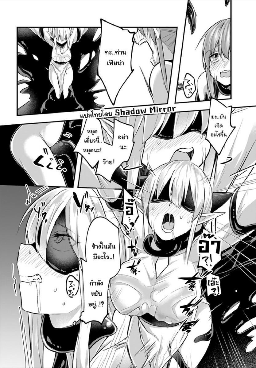 Manga-lc-com อ่านมังงะ อ่านการ์ตูน ออนไลน์ ฟรี Inbi na Doukutsu no Sono Oku de ตอนที่ 1 2 3 4 5 6 7 8 9 10 11 12 13 14 ฟรี ไม่มีโฆษณา Manga-lc - อ่าน มังงะ อ่าน การ์ตูน ออนไลน์ อ่านมังงะ ฟรี