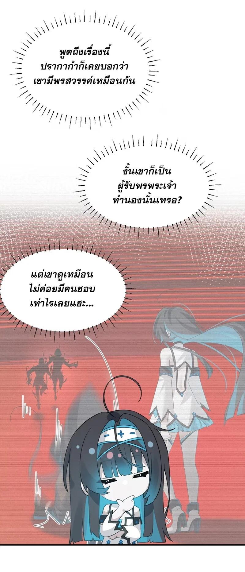 Manga-lc-com อ่านมังงะ อ่านการ์ตูน ออนไลน์ ฟรี I Am a Max-Level Priestess in Another World ตอนที่ 1 2 3 4 5 6 7 8 9 10 11 12 13 14 ฟรี ไม่มีโฆษณา Manga-lc - อ่าน มังงะ อ่าน การ์ตูน ออนไลน์ อ่านมังงะ ฟรี