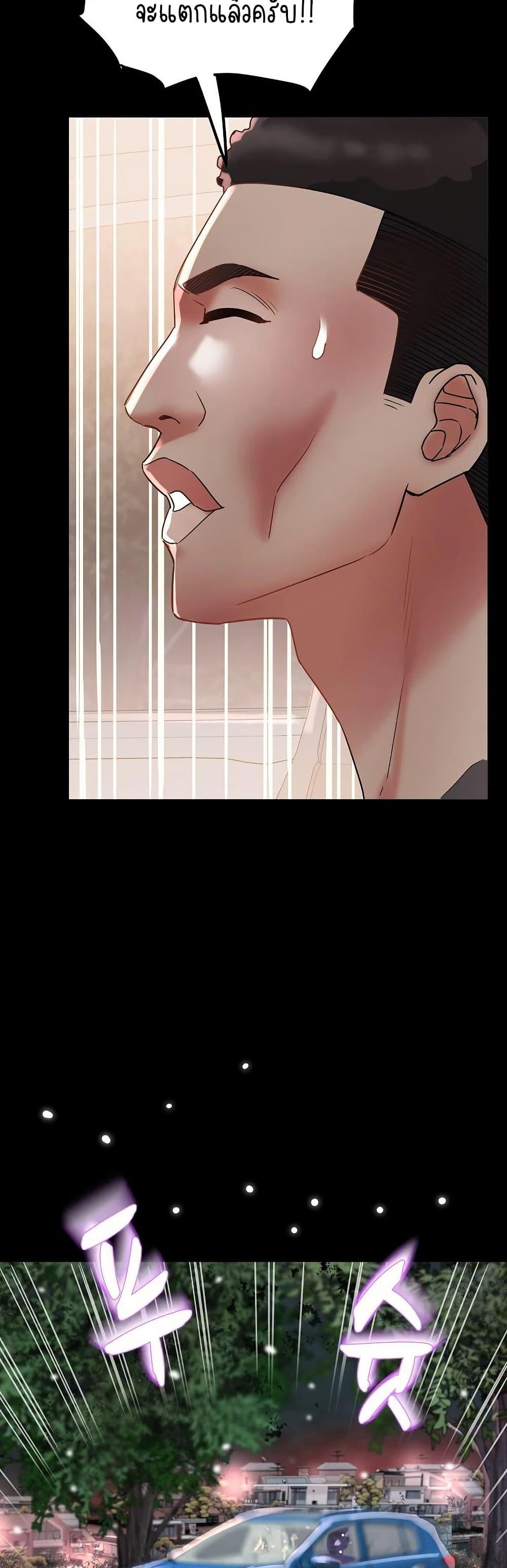 Doujin-Lc- อ่าน โดจิน มังฮวา เกาหลี ญี่ปุ่น จีน แปลไทย Daebong Village Women ตอนที่ 1 2 3 4 5 6 7 8 9 10 11 12 13 14 ฟรี ไม่มีโฆษณา อ่าน โดจิน Manhwa เกาหลี ญี่ปุ่น จีน เรามีครบ คัดมาให้เน้นๆ โดจิน 18+ รับประกันความฟินโดย  Doujin Lc