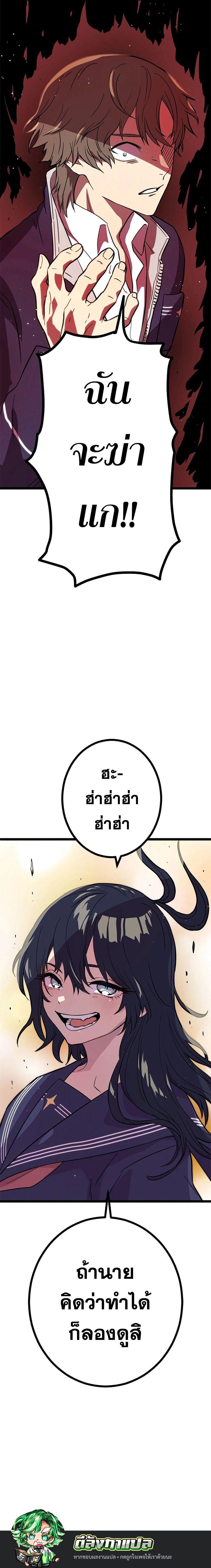 Manga-lc-com อ่านมังงะ อ่านการ์ตูน ออนไลน์ ฟรี Akari the Last Boss Girl ตอนที่ 1 2 3 4 5 6 7 8 9 10 11 12 13 14 ฟรี ไม่มีโฆษณา Manga-lc - อ่าน มังงะ อ่าน การ์ตูน ออนไลน์ อ่านมังงะ ฟรี