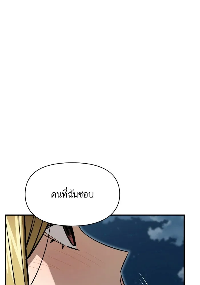 โชคชะตานำพารัก ตอนที่ 131 1 ปีแล้ว รูปที่ 61