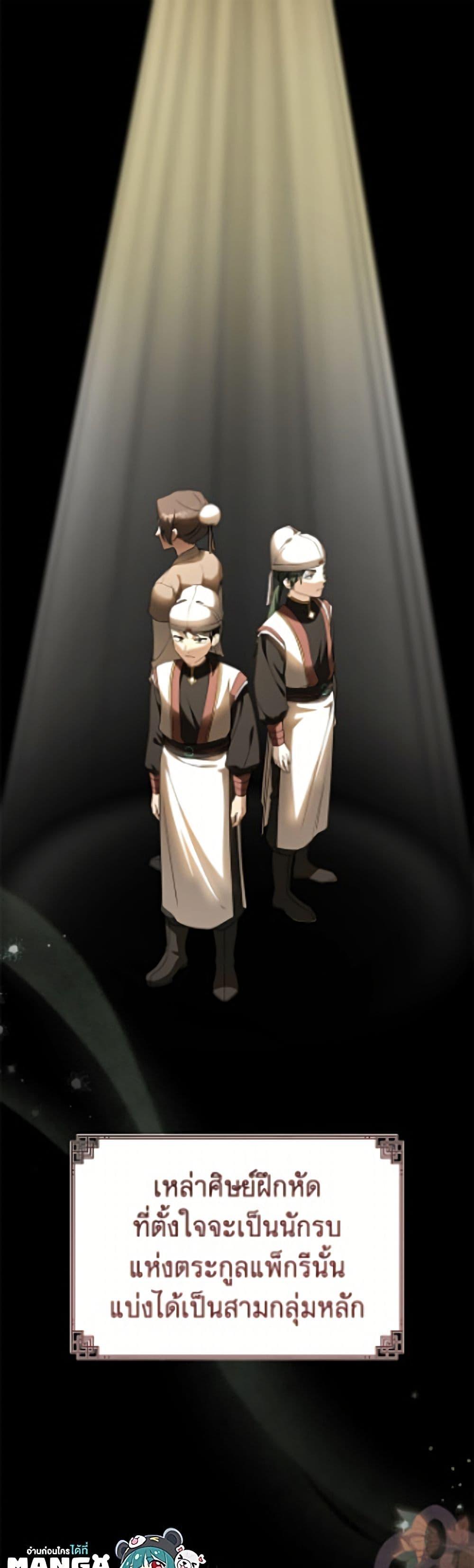 Manga-lc-com อ่านมังงะ อ่านการ์ตูน ออนไลน์ ฟรี I Became the Despised Granddaughter of the Powerful Martial Arts Family ตอนที่ 1 2 3 4 5 6 7 8 9 10 11 12 13 14 ฟรี ไม่มีโฆษณา Manga-lc - อ่าน มังงะ อ่าน การ์ตูน ออนไลน์ อ่านมังงะ ฟรี