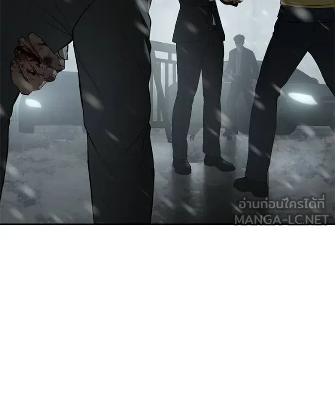 Baek XX ตอนที่ 144 รูปที่ 53