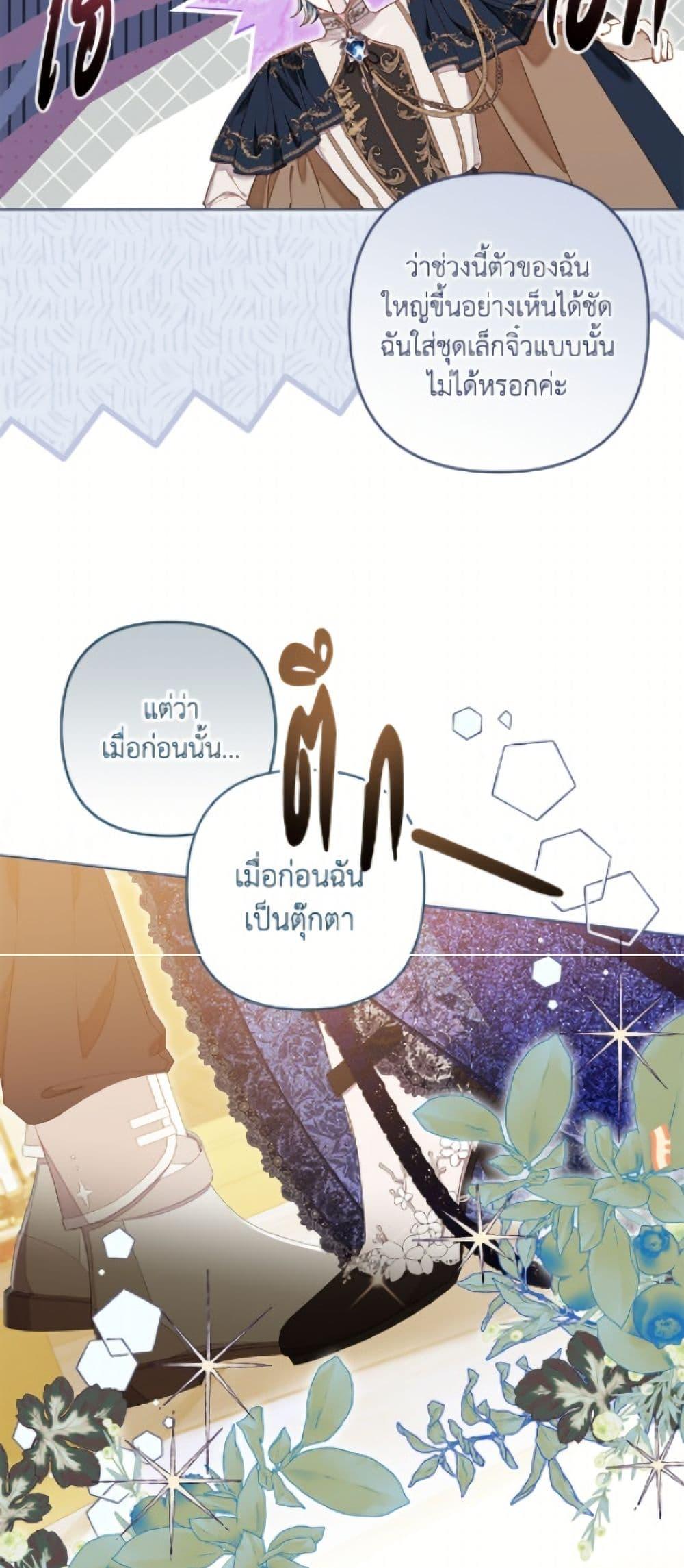 Manga-lc-com อ่านมังงะ อ่านการ์ตูน ออนไลน์ ฟรี The Princess Maid ตอนที่ 1 2 3 4 5 6 7 8 9 10 11 12 13 14 ฟรี ไม่มีโฆษณา Manga-lc - อ่าน มังงะ อ่าน การ์ตูน ออนไลน์ อ่านมังงะ ฟรี