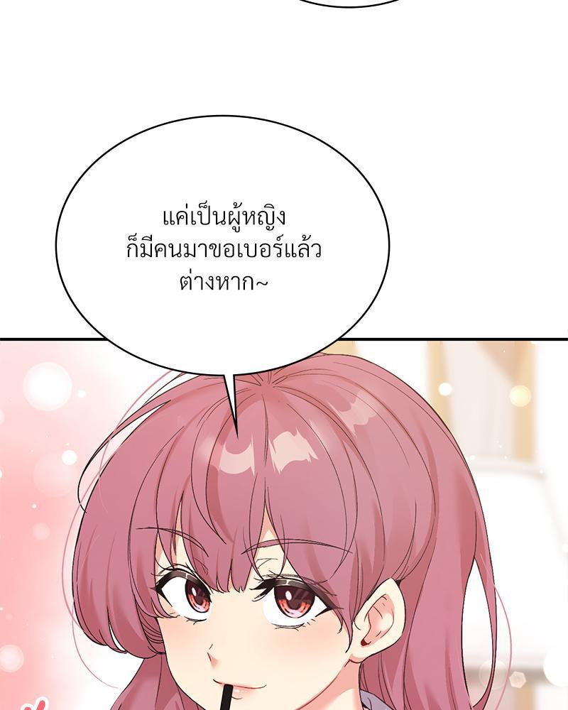 Doujin-Lc- อ่าน โดจิน มังฮวา เกาหลี ญี่ปุ่น จีน แปลไทย Playing On Hard Mode ตอนที่ 1 2 3 4 5 6 7 8 9 10 11 12 13 14 ฟรี ไม่มีโฆษณา อ่าน โดจิน Manhwa เกาหลี ญี่ปุ่น จีน เรามีครบ คัดมาให้เน้นๆ โดจิน 18+ รับประกันความฟินโดย  Doujin Lc