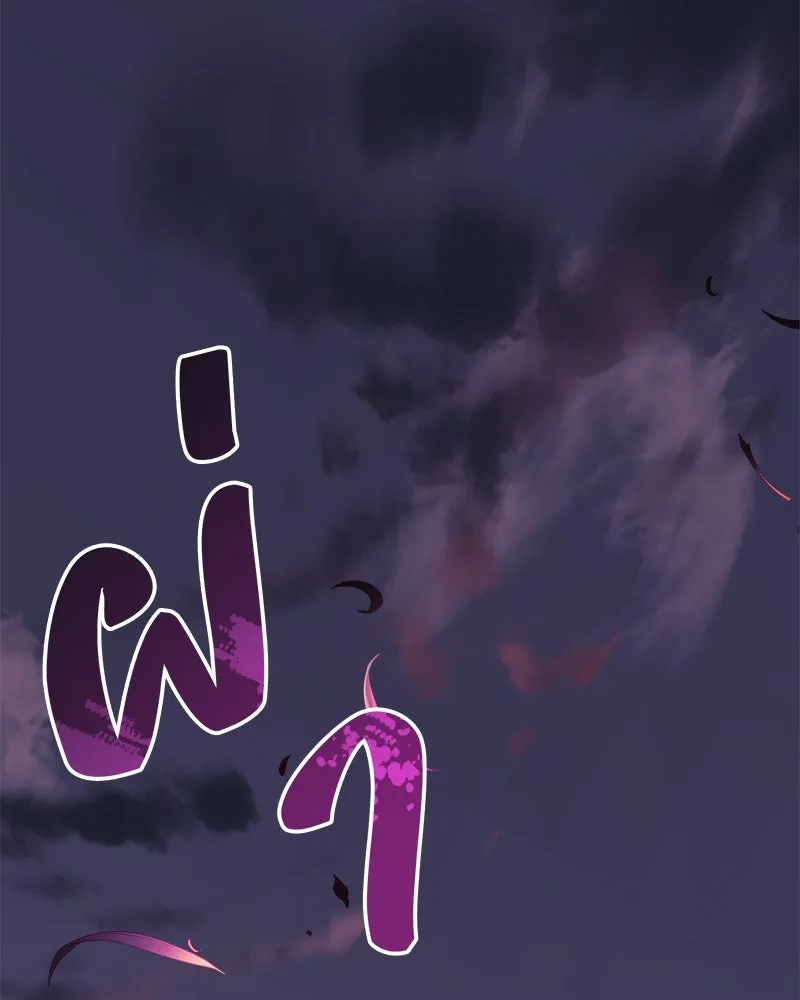 สัปดาห์นี้งดอัปตอนใหม่ ตอนที่ 46 รูปที่ 53