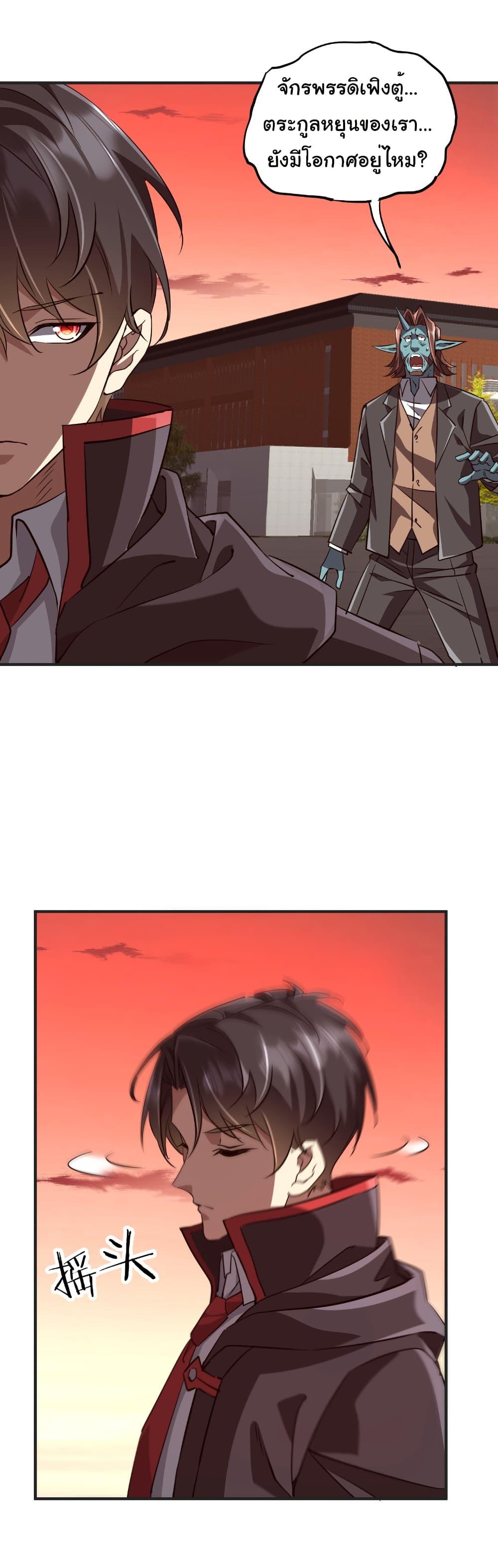 Manga-lc-com อ่านมังงะ อ่านการ์ตูน ออนไลน์ ฟรี Start with Trillions of Coins ตอนที่ 1 2 3 4 5 6 7 8 9 10 11 12 13 14 ฟรี ไม่มีโฆษณา Manga-lc - อ่าน มังงะ อ่าน การ์ตูน ออนไลน์ อ่านมังงะ ฟรี