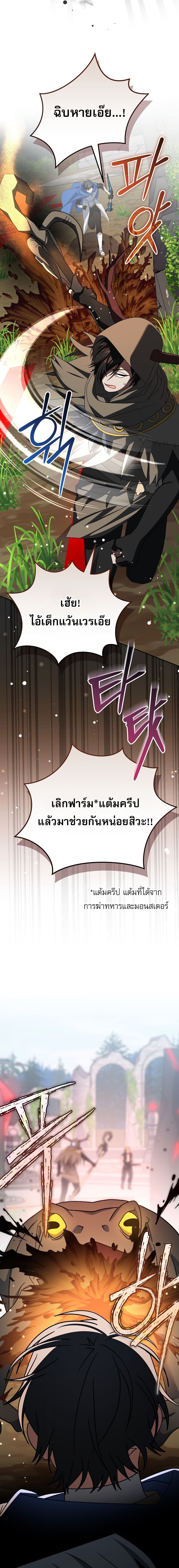 Manga-lc-com อ่านมังงะ อ่านการ์ตูน ออนไลน์ ฟรี Genius Archer’s Streaming ตอนที่ 1 2 3 4 5 6 7 8 9 10 11 12 13 14 ฟรี ไม่มีโฆษณา Manga-lc - อ่าน มังงะ อ่าน การ์ตูน ออนไลน์ อ่านมังงะ ฟรี