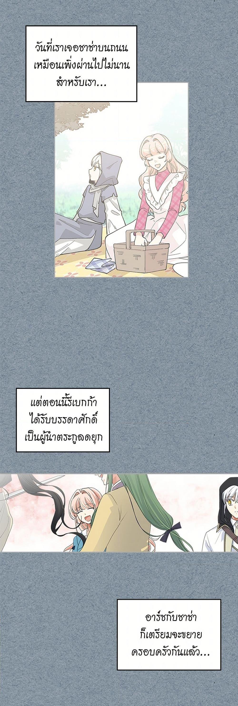 Manga-lc-com อ่านมังงะ อ่านการ์ตูน ออนไลน์ ฟรี The Antagonist’s Pet ตอนที่ 1 2 3 4 5 6 7 8 9 10 11 12 13 14 ฟรี ไม่มีโฆษณา Manga-lc - อ่าน มังงะ อ่าน การ์ตูน ออนไลน์ อ่านมังงะ ฟรี