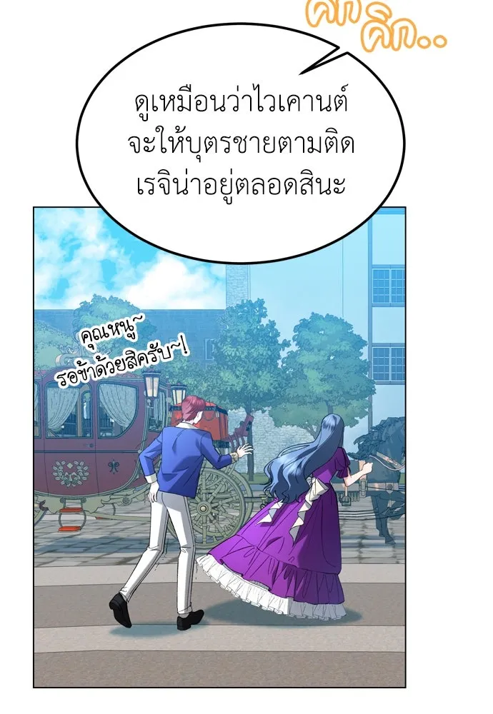 บุปผาลบคมดาบ ตอนที่ 28 รูปที่ 41