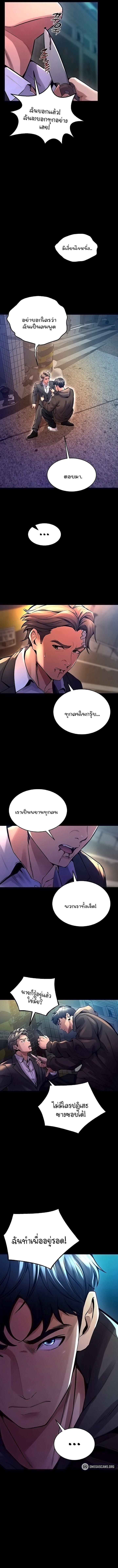 Doujin-Lc- อ่าน โดจิน มังฮวา เกาหลี ญี่ปุ่น จีน แปลไทย Prison Revenge ตอนที่ 1 2 3 4 5 6 7 8 9 10 11 12 13 14 ฟรี ไม่มีโฆษณา อ่าน โดจิน Manhwa เกาหลี ญี่ปุ่น จีน เรามีครบ คัดมาให้เน้นๆ โดจิน 18+ รับประกันความฟินโดย  Doujin Lc