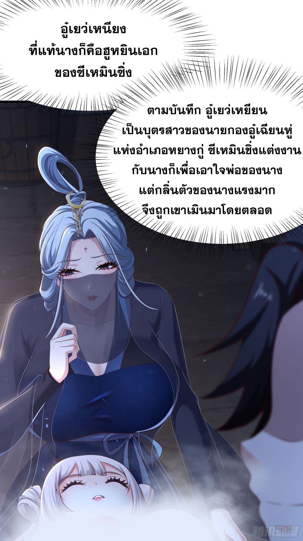 Manga-lc-com อ่านมังงะ อ่านการ์ตูน ออนไลน์ ฟรี Reborn as the Strongest Wu Dalang in the Water Margin World ตอนที่ 1 2 3 4 5 6 7 8 9 10 11 12 13 14 ฟรี ไม่มีโฆษณา Manga-lc - อ่าน มังงะ อ่าน การ์ตูน ออนไลน์ อ่านมังงะ ฟรี