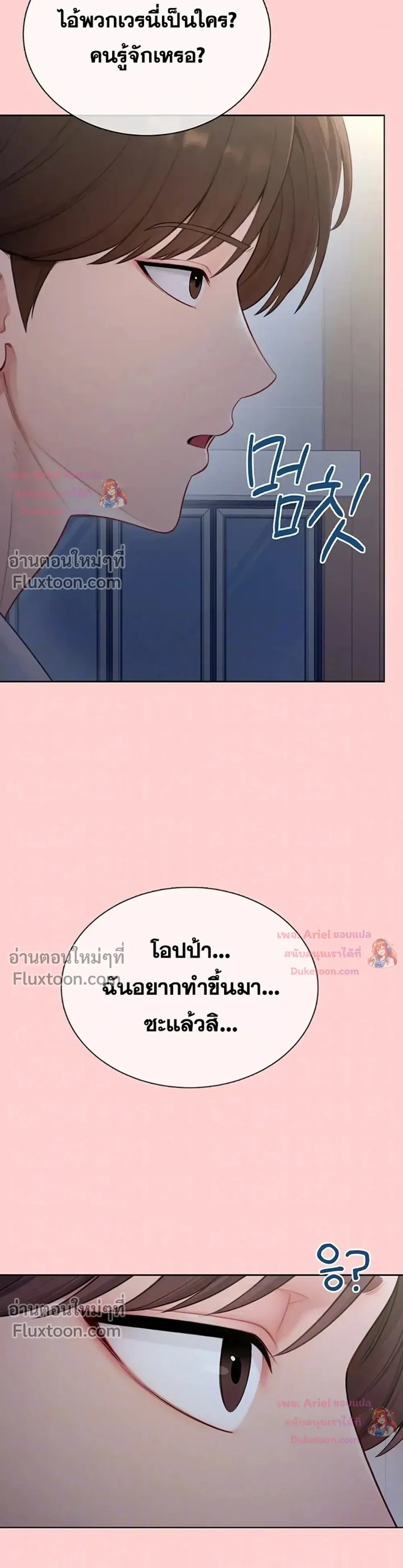 Doujin-Lc- อ่าน โดจิน มังฮวา เกาหลี ญี่ปุ่น จีน แปลไทย Curious Girl ชักอยากรู้แล้วสิ ไอ้เรื่อง X เนี่ย! ตอนที่ 1 2 3 4 5 6 7 8 9 10 11 12 13 14 ฟรี ไม่มีโฆษณา อ่าน โดจิน Manhwa เกาหลี ญี่ปุ่น จีน เรามีครบ คัดมาให้เน้นๆ โดจิน 18+ รับประกันความฟินโดย  Doujin Lc