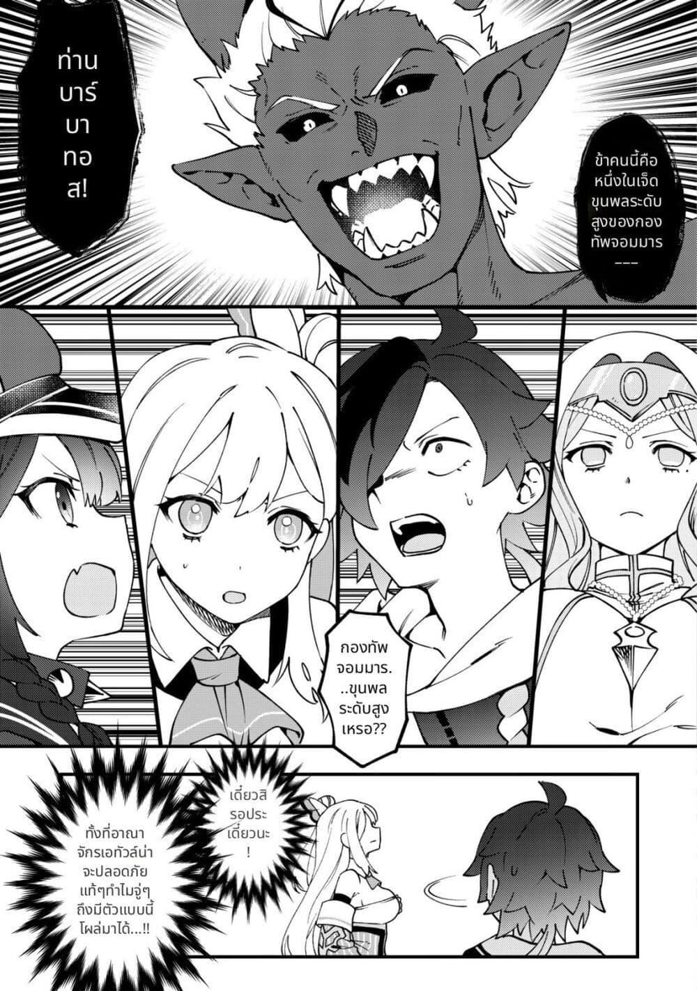 Manga-lc-com อ่านมังงะ อ่านการ์ตูน ออนไลน์ ฟรี Tsuuhan de Katta Youtou ga Gachi datta Tameshigiri Shitara Kuukan ga Sakete Isekai ni Tobasareta Ageku, Densetsu no Yuusha da to Kanchigai Sarete Komatteimasu ตอนที่ 1 2 3 4 5 6 7 8 9 10 11 12 13 14 ฟรี ไม่มีโฆษณา Manga-lc - อ่าน มังงะ อ่าน การ์ตูน ออนไลน์ อ่านมังงะ ฟรี