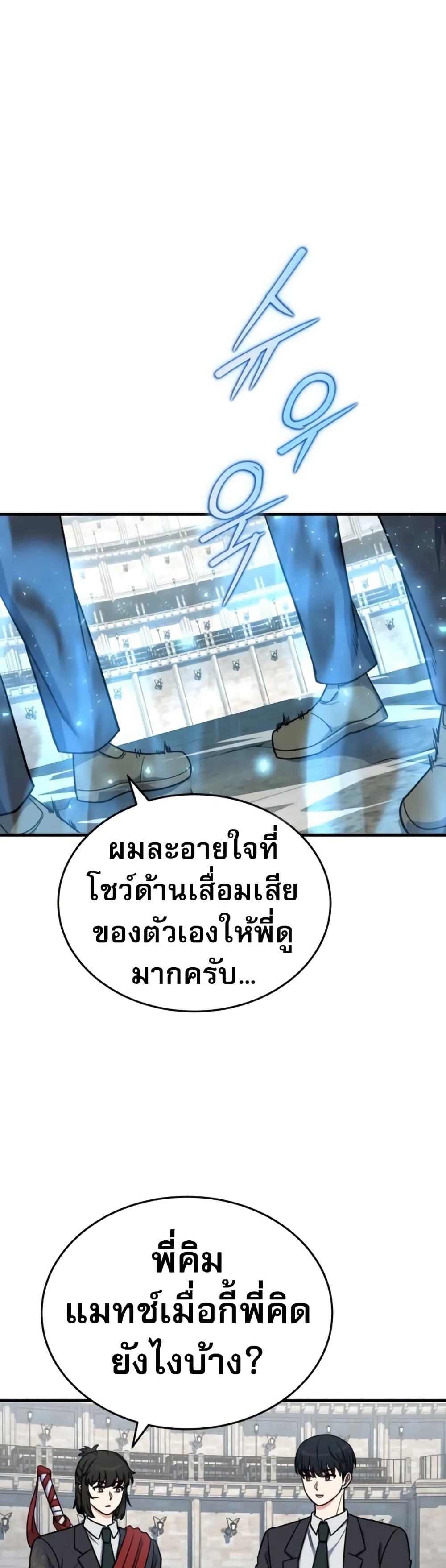 Manga-lc-com อ่านมังงะ อ่านการ์ตูน ออนไลน์ ฟรี The Support Ate it All ตอนที่ 1 2 3 4 5 6 7 8 9 10 11 12 13 14 ฟรี ไม่มีโฆษณา Manga-lc - อ่าน มังงะ อ่าน การ์ตูน ออนไลน์ อ่านมังงะ ฟรี