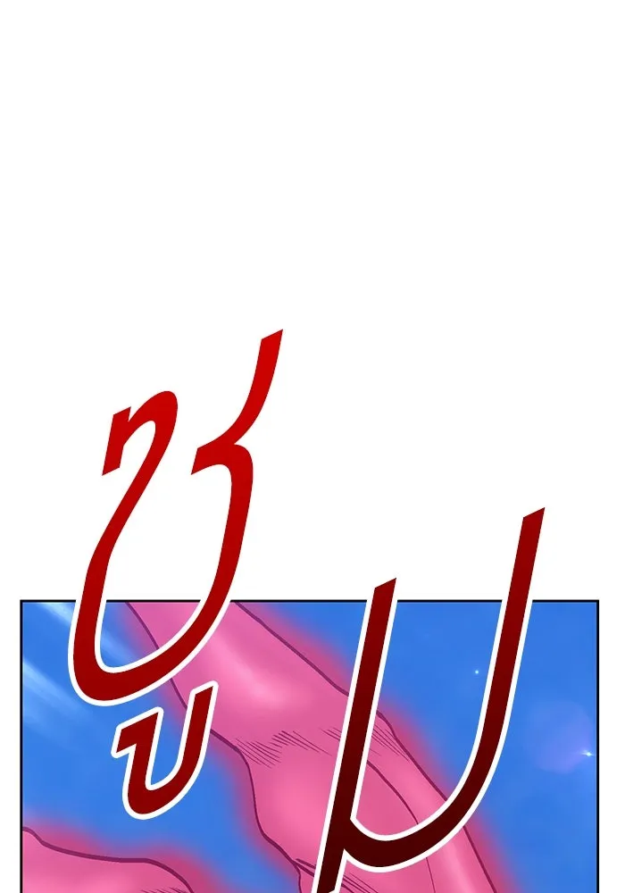 +99 ท่อนไม้พร้อมบวก ตอนที่ 57 รูปที่ 260