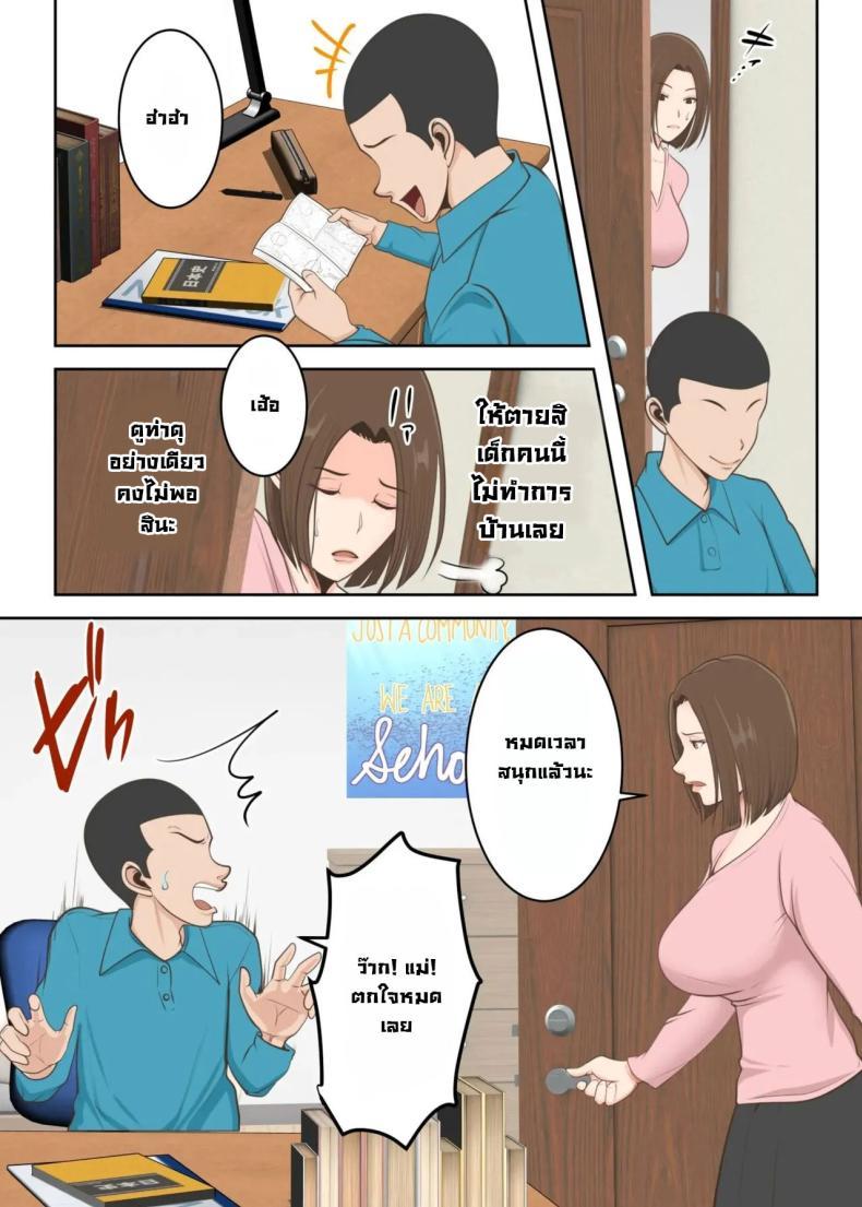 Doujin-Lc- อ่าน โดจิน มังฮวา เกาหลี ญี่ปุ่น จีน แปลไทย ขอสักครั้งผมจะตั้งใจเรียน [Yuriko Club] Oni no Kyouiku Mama ga Musuko to Amaama SEX Suru made ตอนที่ 1 2 3 4 5 6 7 8 9 10 11 12 13 14 ฟรี ไม่มีโฆษณา อ่าน โดจิน Manhwa เกาหลี ญี่ปุ่น จีน เรามีครบ คัดมาให้เน้นๆ โดจิน 18+ รับประกันความฟินโดย  Doujin Lc