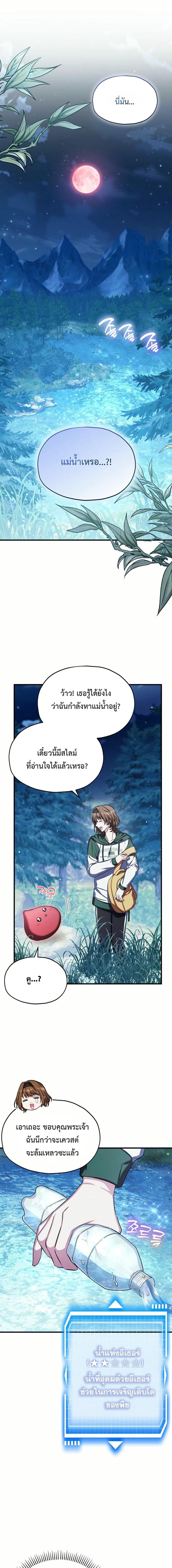 Manga-lc-com อ่านมังงะ อ่านการ์ตูน ออนไลน์ ฟรี The SSS-Class Cafe in Front of the Dungeon ตอนที่ 1 2 3 4 5 6 7 8 9 10 11 12 13 14 ฟรี ไม่มีโฆษณา Manga-lc - อ่าน มังงะ อ่าน การ์ตูน ออนไลน์ อ่านมังงะ ฟรี