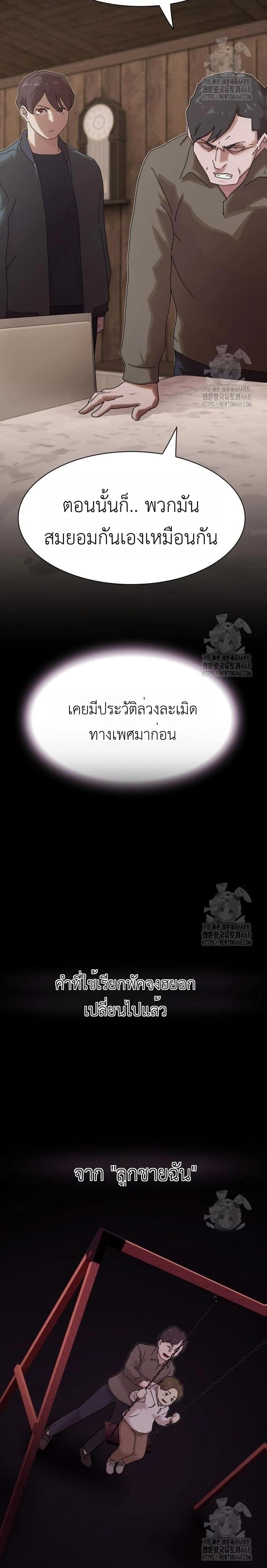 Manga-lc-com อ่านมังงะ อ่านการ์ตูน ออนไลน์ ฟรี The Genius Who Sees Through the World ตอนที่ 1 2 3 4 5 6 7 8 9 10 11 12 13 14 ฟรี ไม่มีโฆษณา Manga-lc - อ่าน มังงะ อ่าน การ์ตูน ออนไลน์ อ่านมังงะ ฟรี