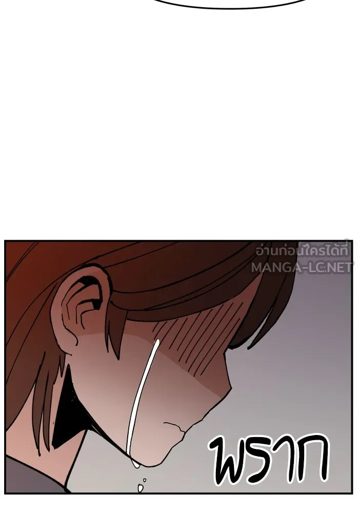 ห้องเรียนสาวแสบ ตอนที่ 2 รูปที่ 168