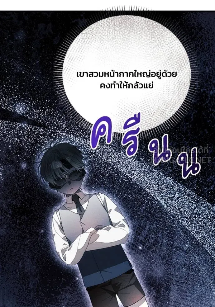รักนะคะ ป๊ะป๋า ตอนที่ 27 รูปที่ 29