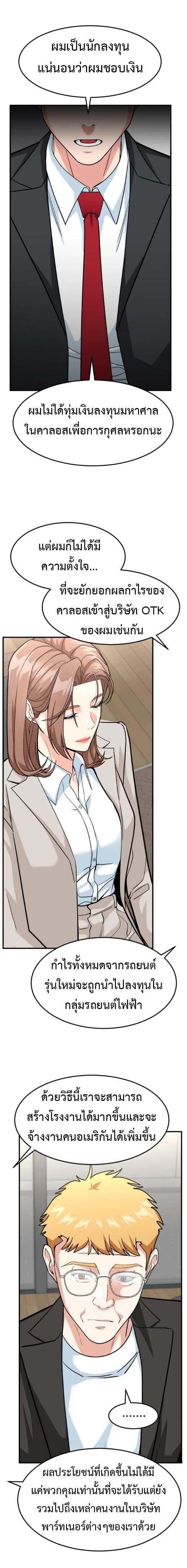 Manga-lc-com อ่านมังงะ อ่านการ์ตูน ออนไลน์ ฟรี Investors Who See the Future ตอนที่ 1 2 3 4 5 6 7 8 9 10 11 12 13 14 ฟรี ไม่มีโฆษณา Manga-lc - อ่าน มังงะ อ่าน การ์ตูน ออนไลน์ อ่านมังงะ ฟรี