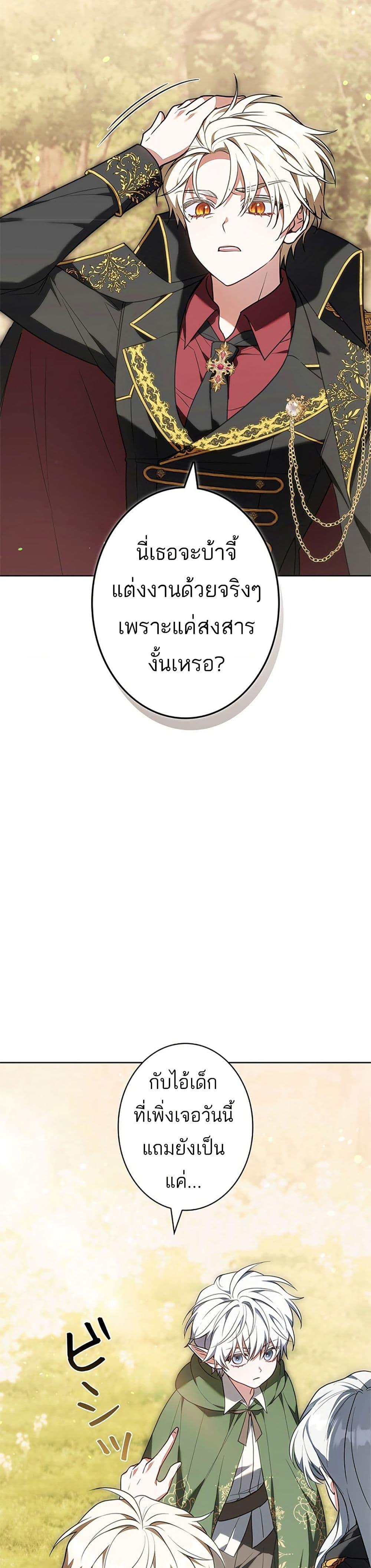 Manga-lc-com อ่านมังงะ อ่านการ์ตูน ออนไลน์ ฟรี I Was Supposed to Be a Stalker Lady, but Somehow I’m Being Adored Instead ตอนที่ 1 2 3 4 5 6 7 8 9 10 11 12 13 14 ฟรี ไม่มีโฆษณา Manga-lc - อ่าน มังงะ อ่าน การ์ตูน ออนไลน์ อ่านมังงะ ฟรี