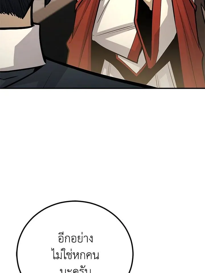 Manga-lc-com อ่านมังงะ อ่านการ์ตูน ออนไลน์ ฟรี Standard of Reincarnation ตอนที่ 1 2 3 4 5 6 7 8 9 10 11 12 13 14 ฟรี ไม่มีโฆษณา Manga-lc - อ่าน มังงะ อ่าน การ์ตูน ออนไลน์ อ่านมังงะ ฟรี
