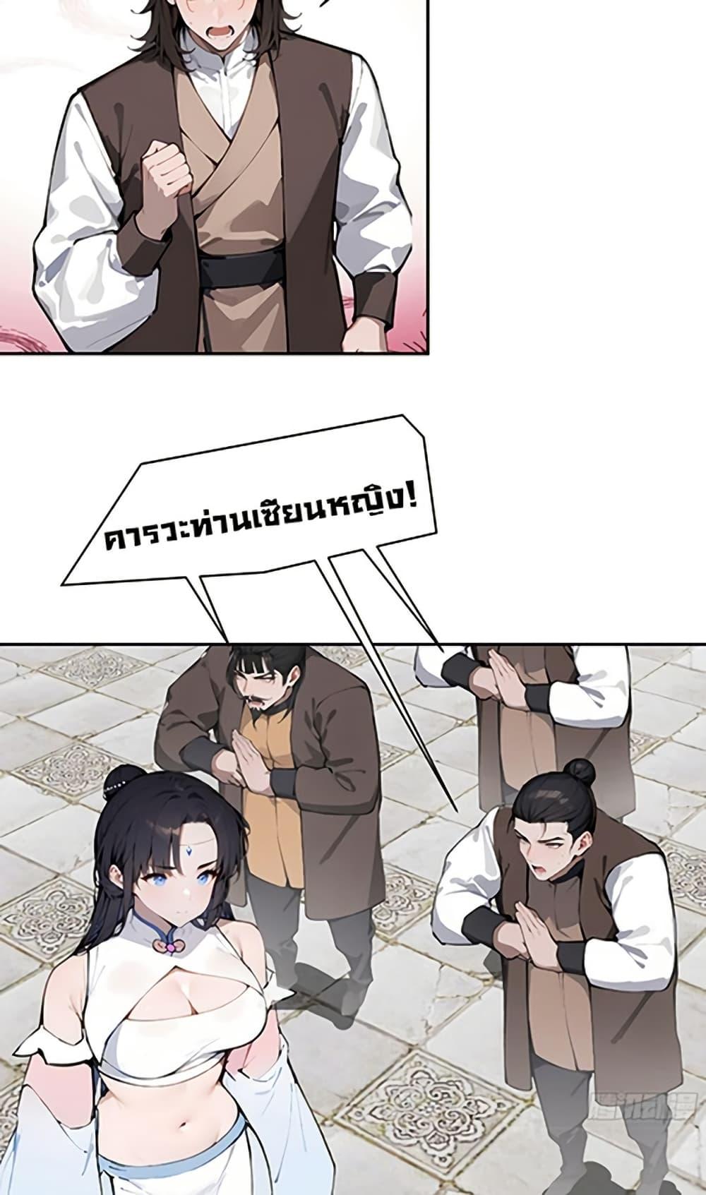 Manga-lc-com อ่านมังงะ อ่านการ์ตูน ออนไลน์ ฟรี Hundred Wives Book The saints all call me husband ตอนที่ 1 2 3 4 5 6 7 8 9 10 11 12 13 14 ฟรี ไม่มีโฆษณา Manga-lc - อ่าน มังงะ อ่าน การ์ตูน ออนไลน์ อ่านมังงะ ฟรี