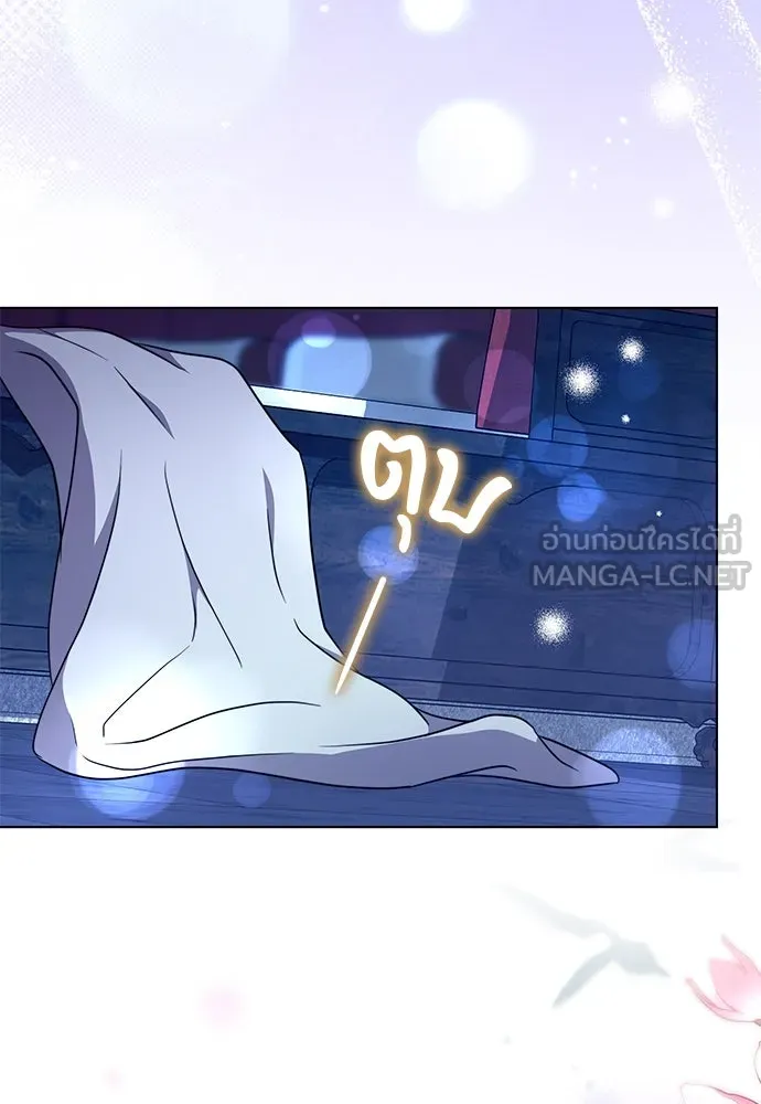 ข้าเนี่ยนะเป็นพระสนม ตอนที่ 76 จะระมัดระวังไม่ทำแบบนั้น รูปที่ 132