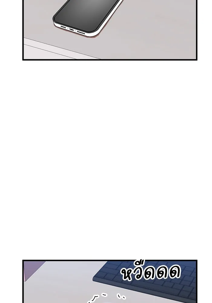 Double Click ตอนที่ 85 รูปที่ 100