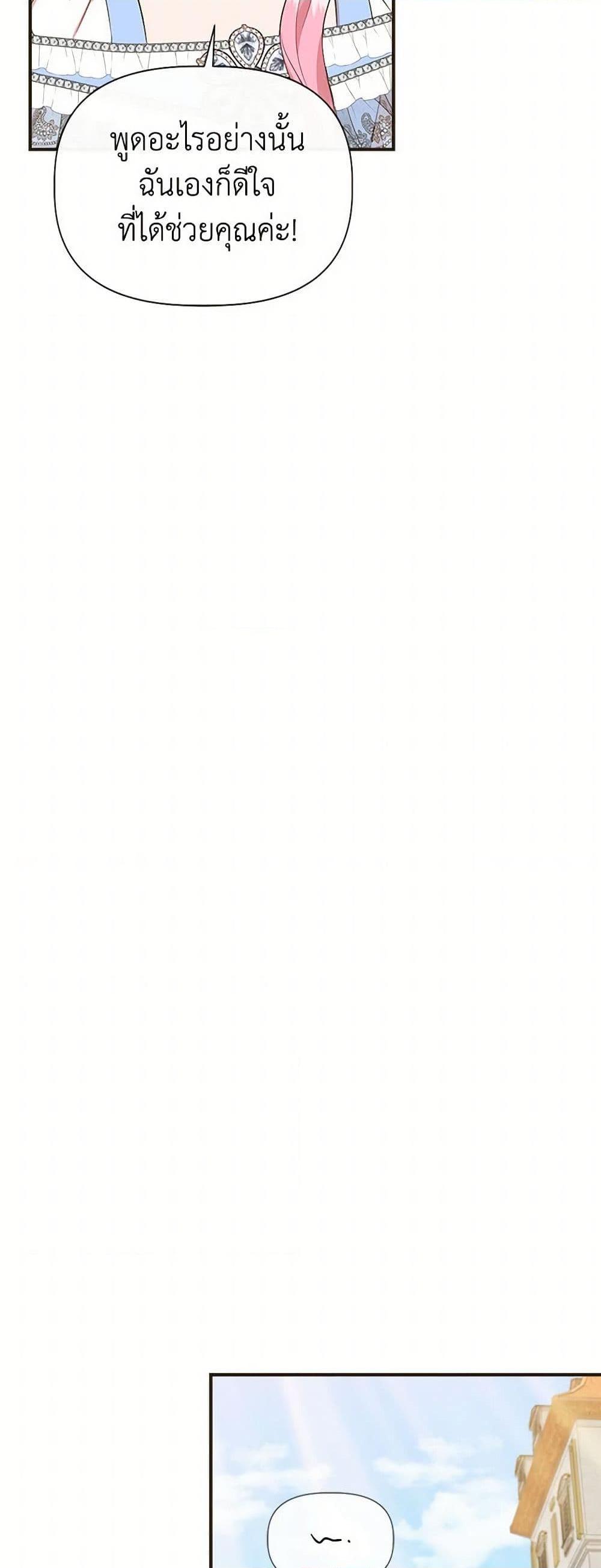 Manga-lc-com อ่านมังงะ อ่านการ์ตูน ออนไลน์ ฟรี I Wasn’t the Cinderella ตอนที่ 1 2 3 4 5 6 7 8 9 10 11 12 13 14 ฟรี ไม่มีโฆษณา Manga-lc - อ่าน มังงะ อ่าน การ์ตูน ออนไลน์ อ่านมังงะ ฟรี