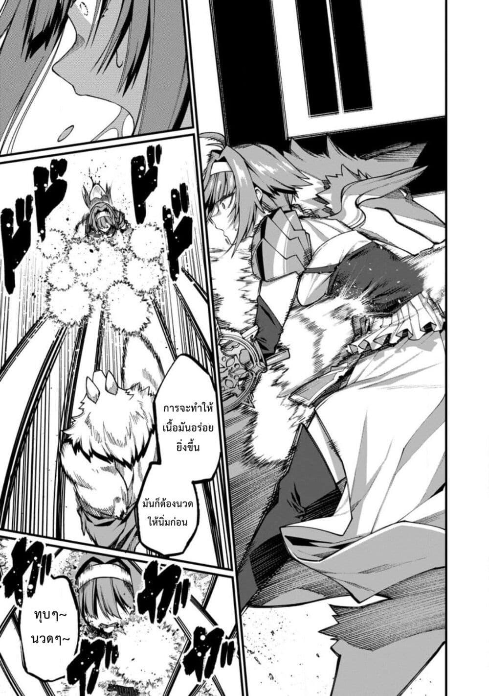 Manga-lc-com อ่านมังงะ อ่านการ์ตูน ออนไลน์ ฟรี Harem Ou no isekai Press Manyuuki ~Saikyou Musou no Ojisan wa Arayuru Shuzoku wo Yome ni Suru~ ตอนที่ 1 2 3 4 5 6 7 8 9 10 11 12 13 14 ฟรี ไม่มีโฆษณา Manga-lc - อ่าน มังงะ อ่าน การ์ตูน ออนไลน์ อ่านมังงะ ฟรี