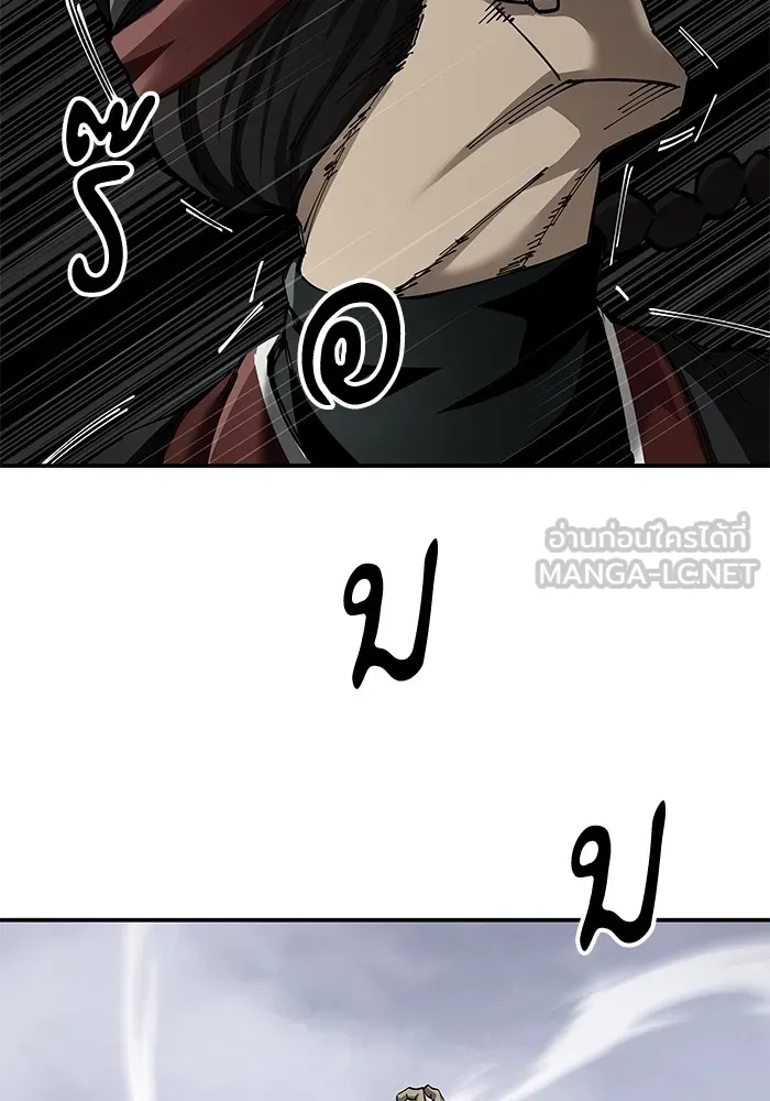 คุณปู่จอมยุทธกับหลานสาวสุดแกร่ง ตอนที่ 86 รูปที่ 135