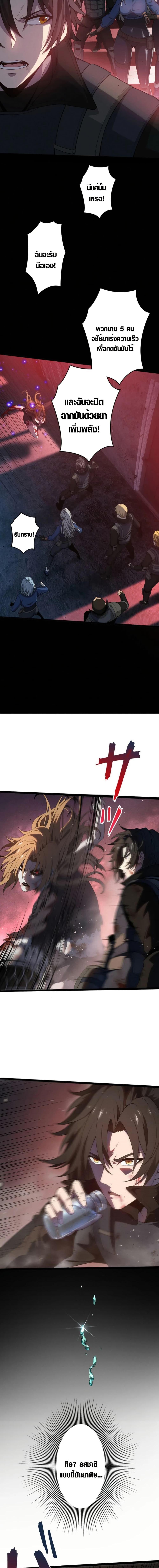 Manga-lc-com อ่านมังงะ อ่านการ์ตูน ออนไลน์ ฟรี Revenger – Apocalypse of Vengeance ตอนที่ 1 2 3 4 5 6 7 8 9 10 11 12 13 14 ฟรี ไม่มีโฆษณา Manga-lc - อ่าน มังงะ อ่าน การ์ตูน ออนไลน์ อ่านมังงะ ฟรี