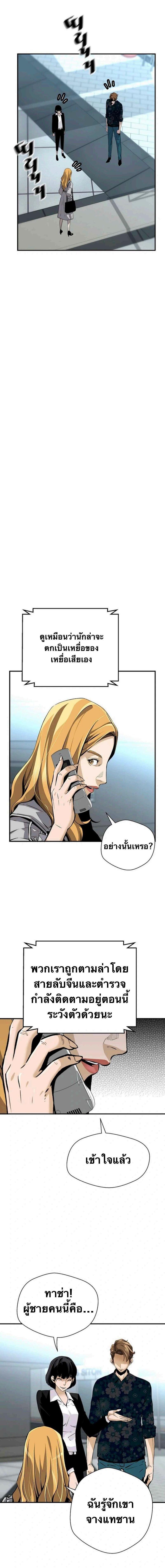 Manga-lc-com อ่านมังงะ อ่านการ์ตูน ออนไลน์ ฟรี Return of the Legend ตอนที่ 1 2 3 4 5 6 7 8 9 10 11 12 13 14 ฟรี ไม่มีโฆษณา Manga-lc - อ่าน มังงะ อ่าน การ์ตูน ออนไลน์ อ่านมังงะ ฟรี