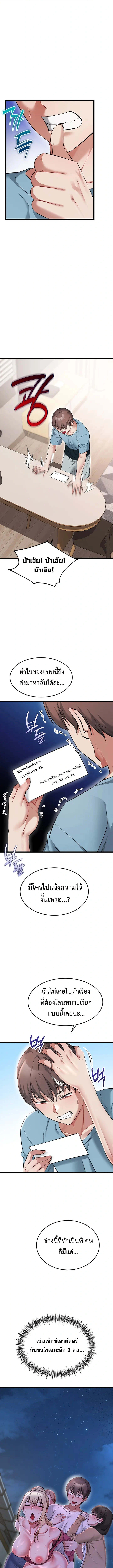 Doujin-Lc- อ่าน โดจิน มังฮวา เกาหลี ญี่ปุ่น จีน แปลไทย Ogokri Boot ตอนที่ 1 2 3 4 5 6 7 8 9 10 11 12 13 14 ฟรี ไม่มีโฆษณา อ่าน โดจิน Manhwa เกาหลี ญี่ปุ่น จีน เรามีครบ คัดมาให้เน้นๆ โดจิน 18+ รับประกันความฟินโดย  Doujin Lc