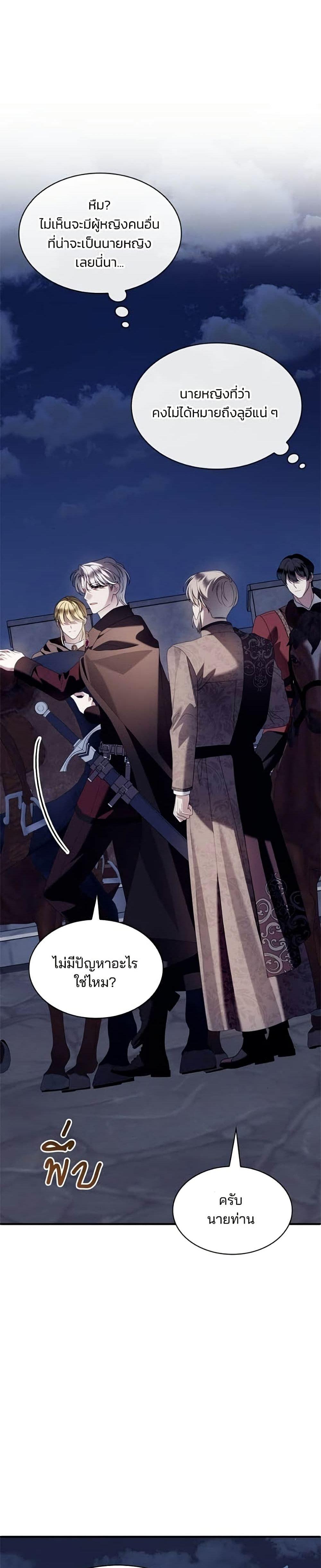 Manga-lc-com อ่านมังงะ อ่านการ์ตูน ออนไลน์ ฟรี Noble in Name, Vulgar at Heart ตอนที่ 1 2 3 4 5 6 7 8 9 10 11 12 13 14 ฟรี ไม่มีโฆษณา Manga-lc - อ่าน มังงะ อ่าน การ์ตูน ออนไลน์ อ่านมังงะ ฟรี